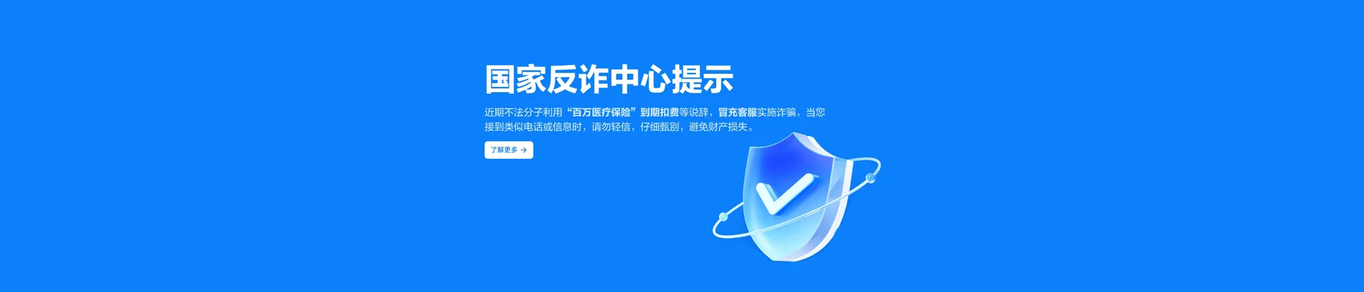 南湖区移动宽带
