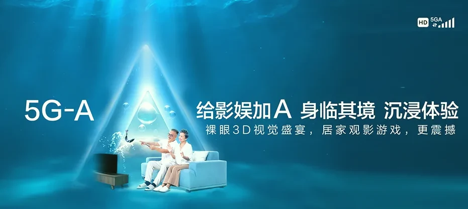 南湖区南湖阳光城瑞俊凤临溪岸 移动宽带