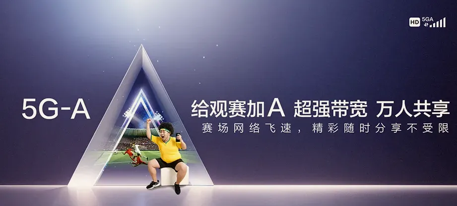 南湖区南湖理想大地云之湾 移动宽带