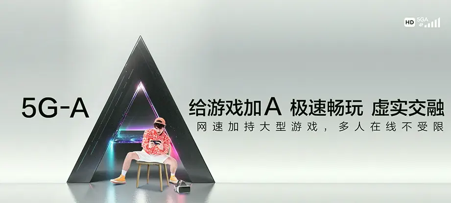 南湖区南湖龙鼎万达广场 移动宽带