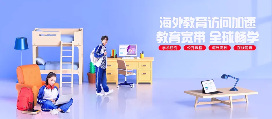 南湖区南湖区城南街道 移动宽带