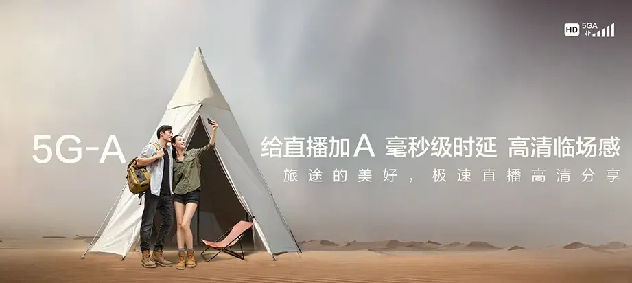 南湖区南湖区凤桥镇 移动宽带